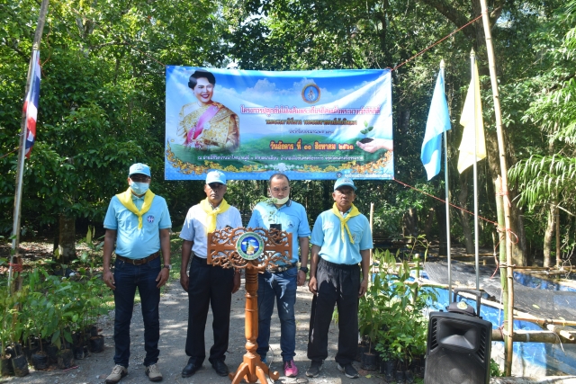โครงการปลูกต้นไม้เฉลิมพระเกียรติสมเด็จพระนางเจ้าสิริกิติ์พระบรมราชินีนาถ พระบรมราชชนนีพันปีหลวง