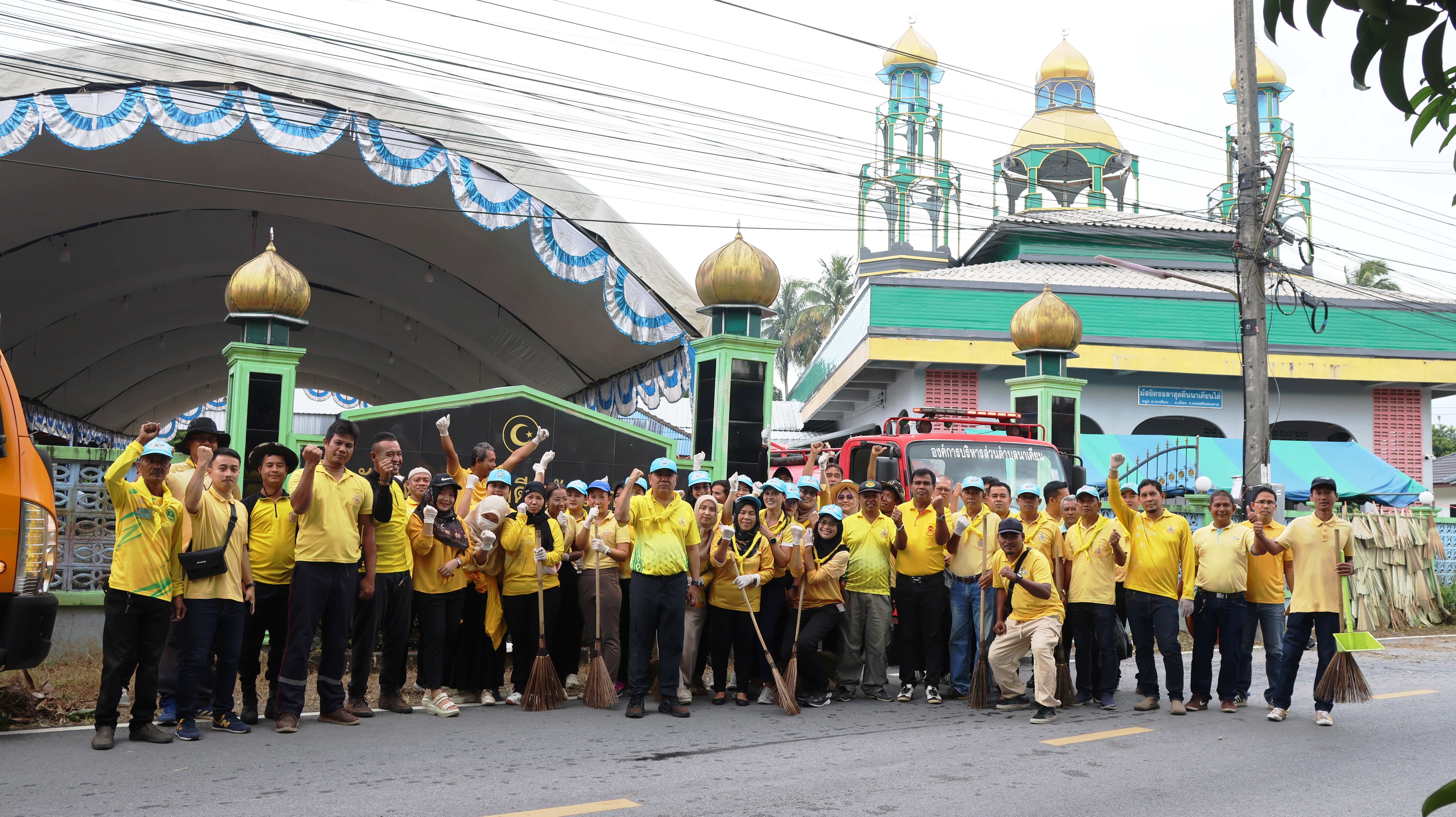 จิตอาสาพระราชทาน