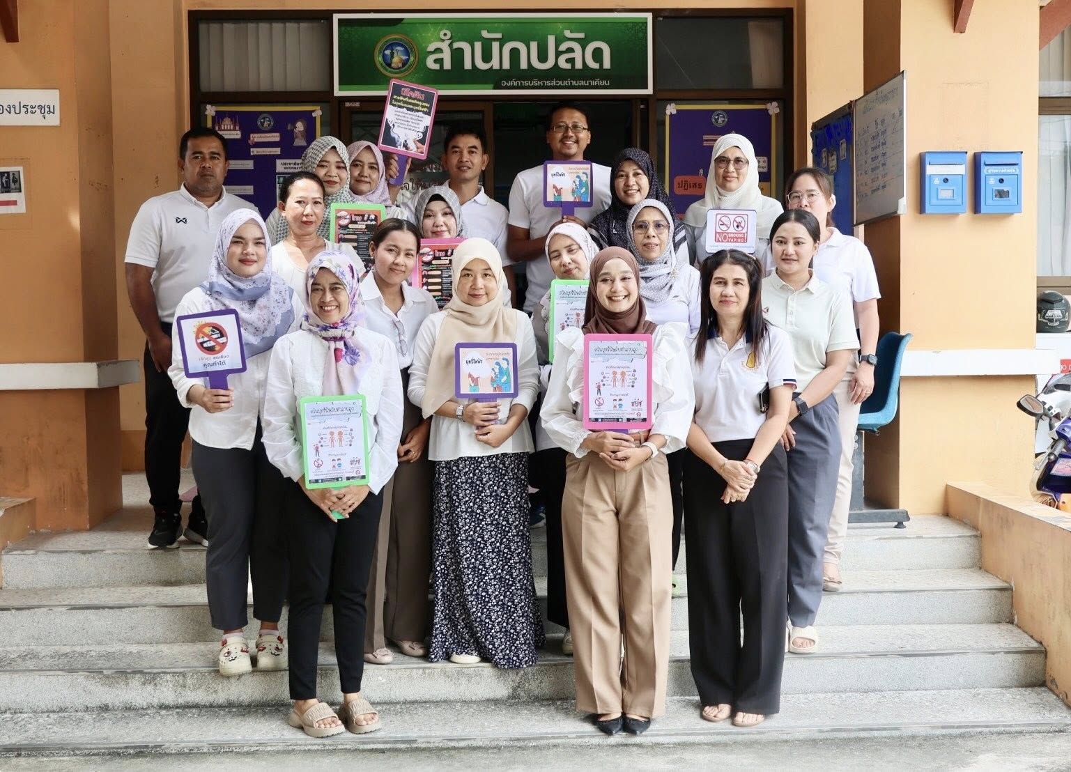 วันต่อต้านยาเสพติดโลก (International Day against Drug Abuse and illicit Trafficking) ประจำปี พ.ศ. 2568