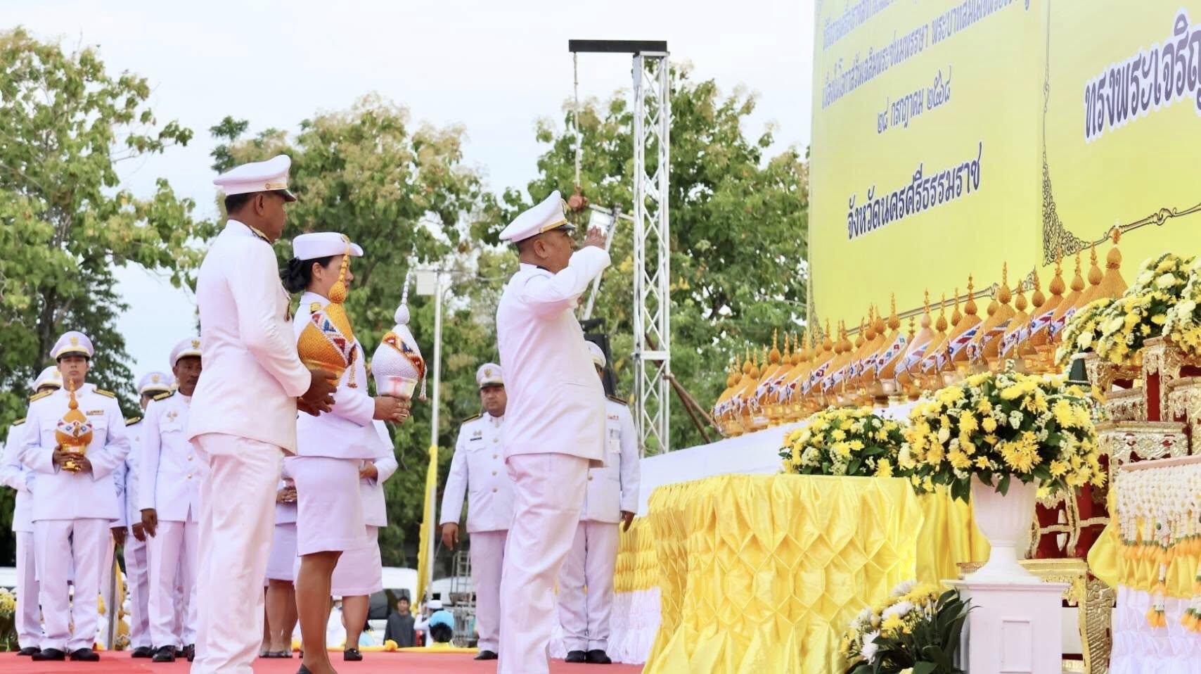 ร่วมพิธีถวายเครื่องราชสักการะและวางพานพุ่ม (พุ่มเงินพุ่มทอง) และพิธีถวายพระพรชัยมงคล