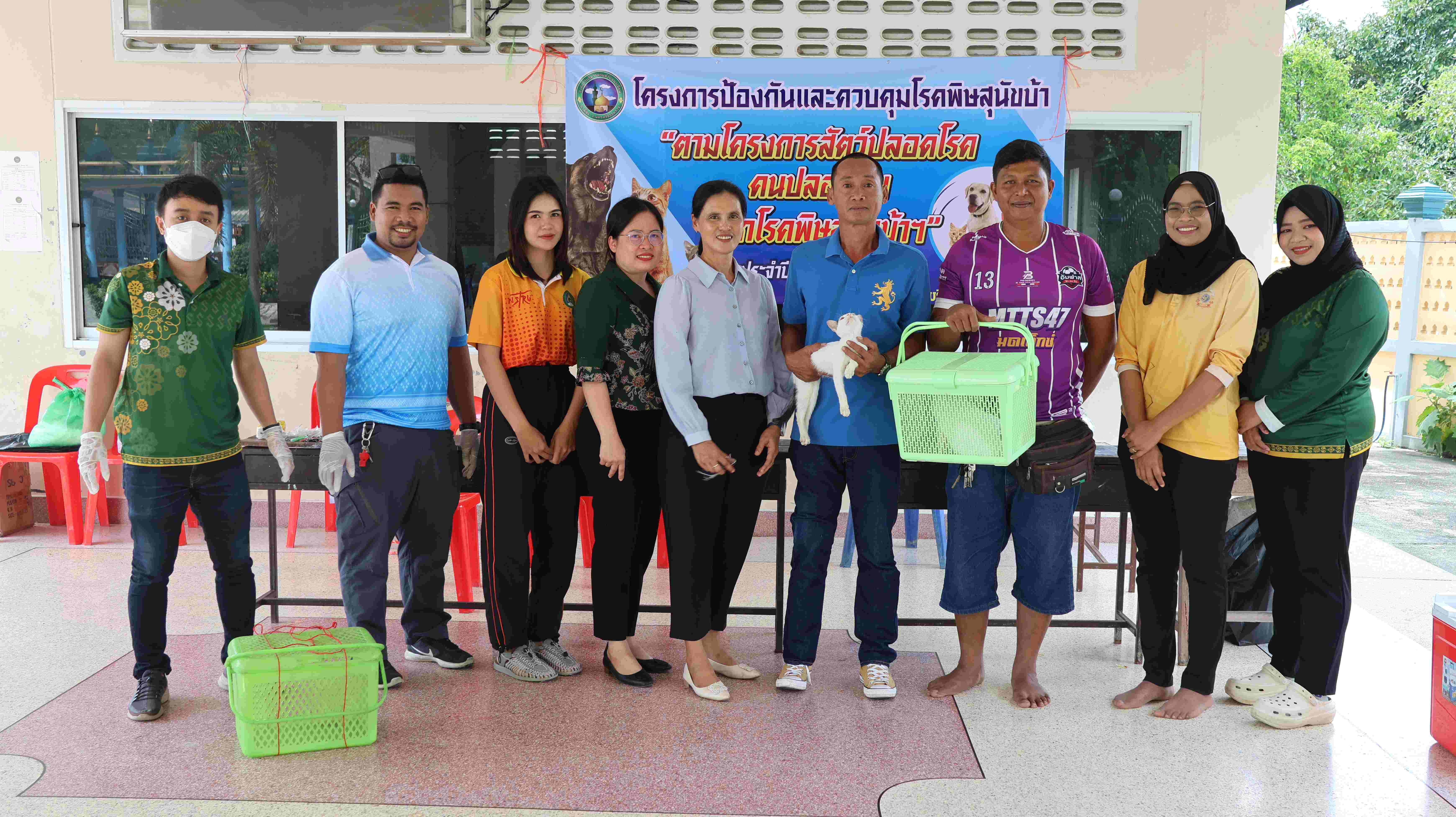 ฉีดวัคซีนป้องกันและควบคุมโรคพิษสุนัขบ้าฯ (ตามโครงการสัตว์ปลอดโรค คนปลอดภัย จากโรคพิษสุนัขบ้าฯ