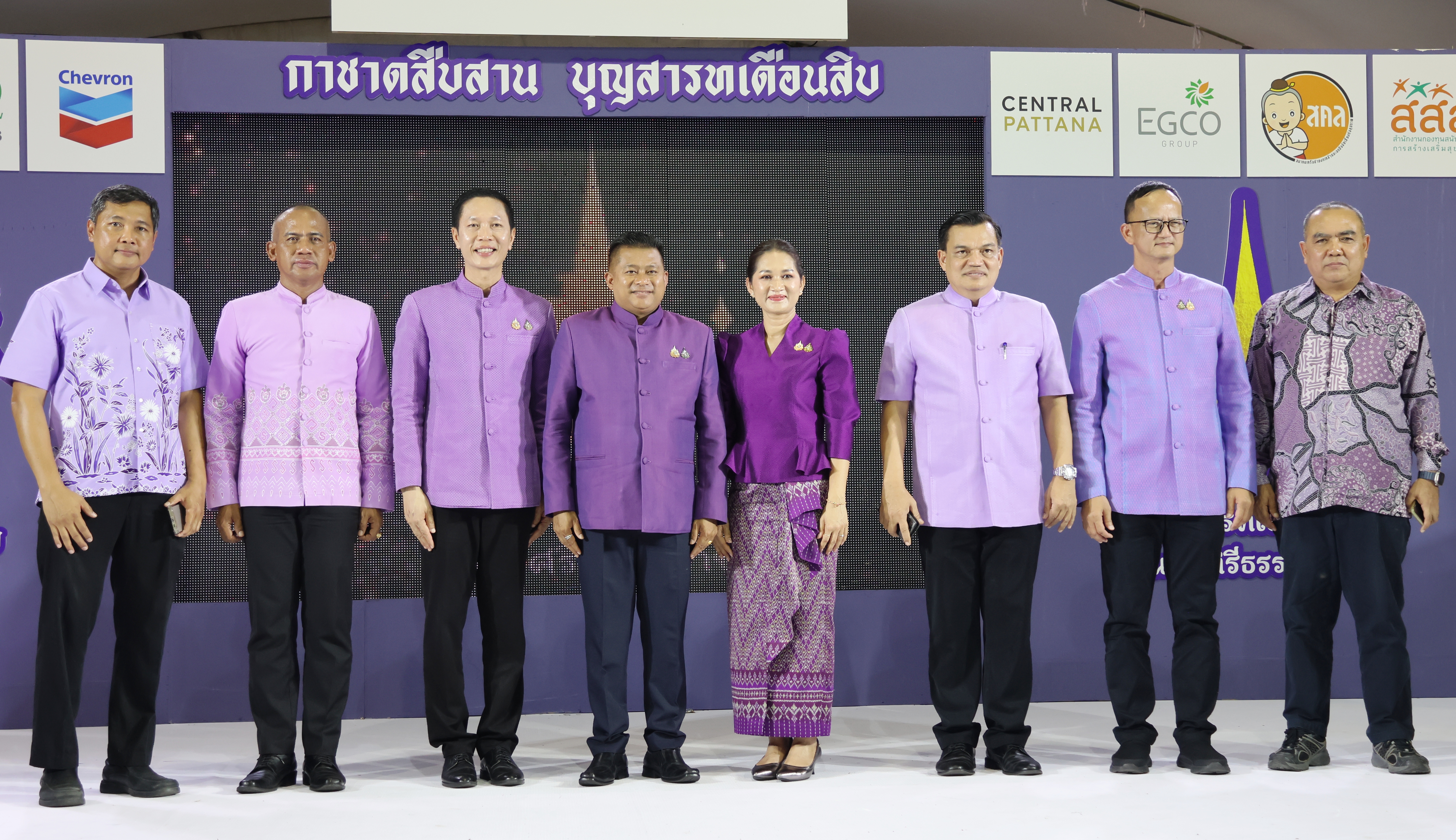 พิธีเปิดงานประเพณีบุญสารทเดือนสิบและงานกาชาดจังหวัดนครศรีธรรมราช ประจำปี 2568 ระหว่างวันที่ 12-26 กันยายน 2568  ณ สวนสมเด็จพระศรีนครินทร์’84 (ทุ่งท่าลาด ) หมู่ที่ 9 ตำบลนาเคียน