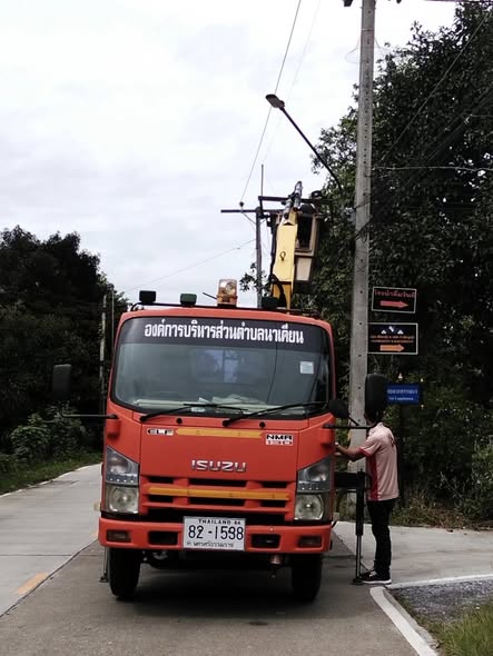 ภารกิจส่วนงานไฟฟ้า