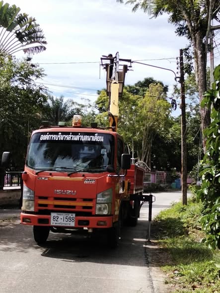 ภารกิจส่วนงานไฟฟ้า