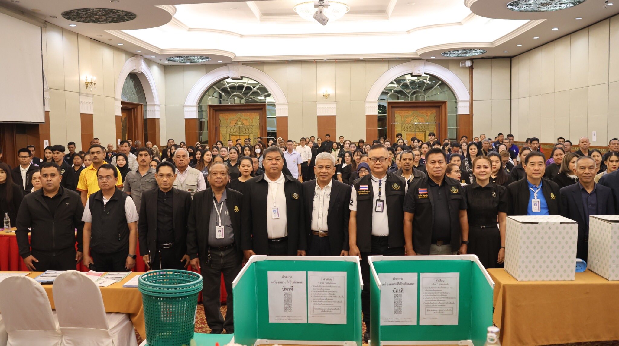 โครงการฝึกอบรมเจ้าพนักงานผู้ดำเนินการเลือกตั้ง และเจ้าหน้าที่ผู้เกี่ยวข้อง (คณะกรรมการประจำหน่วยเลือกตั้ง เจ้าหน้าที่รักษาความปลอดภัยที่เลือกตั้ง)